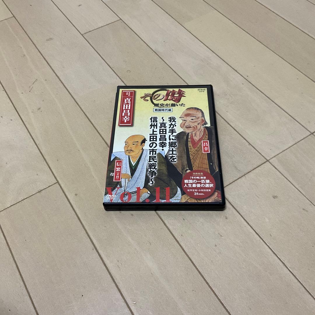その時歴史が動いた 傑作DVDマガジン 戦国時代編