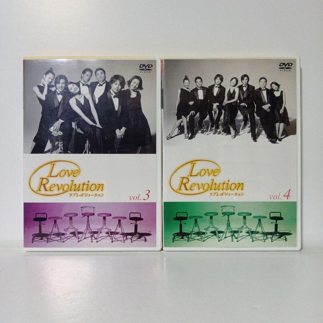 【激レア】ラブレボリューション [ 全4巻 ] DVD セル版