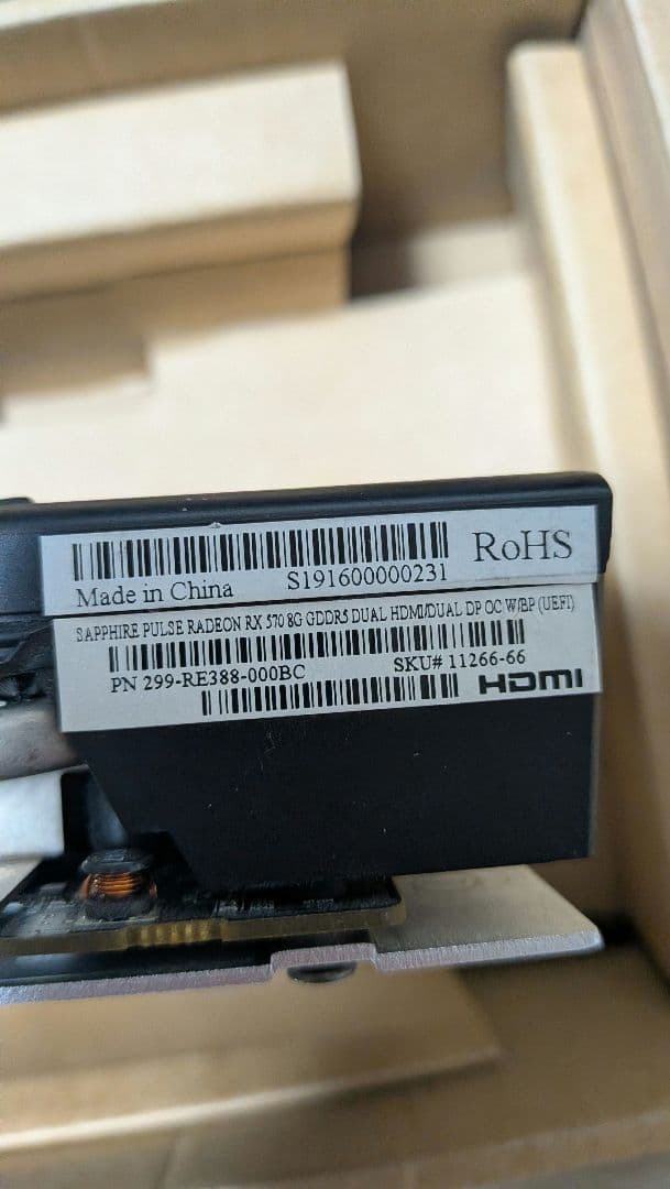 グラフィックボード・グラボ・ビデオカード SAPPHIRE RX570 8GB