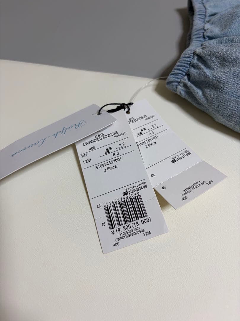 Ralph Lauren デニム ワンピース ブルマ セット 80 12M
