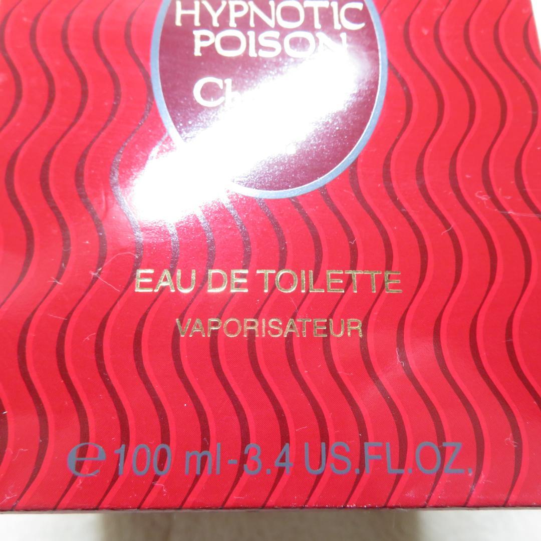 香水　Dior　HYPNOTIC POISON　100ml　残量６割位