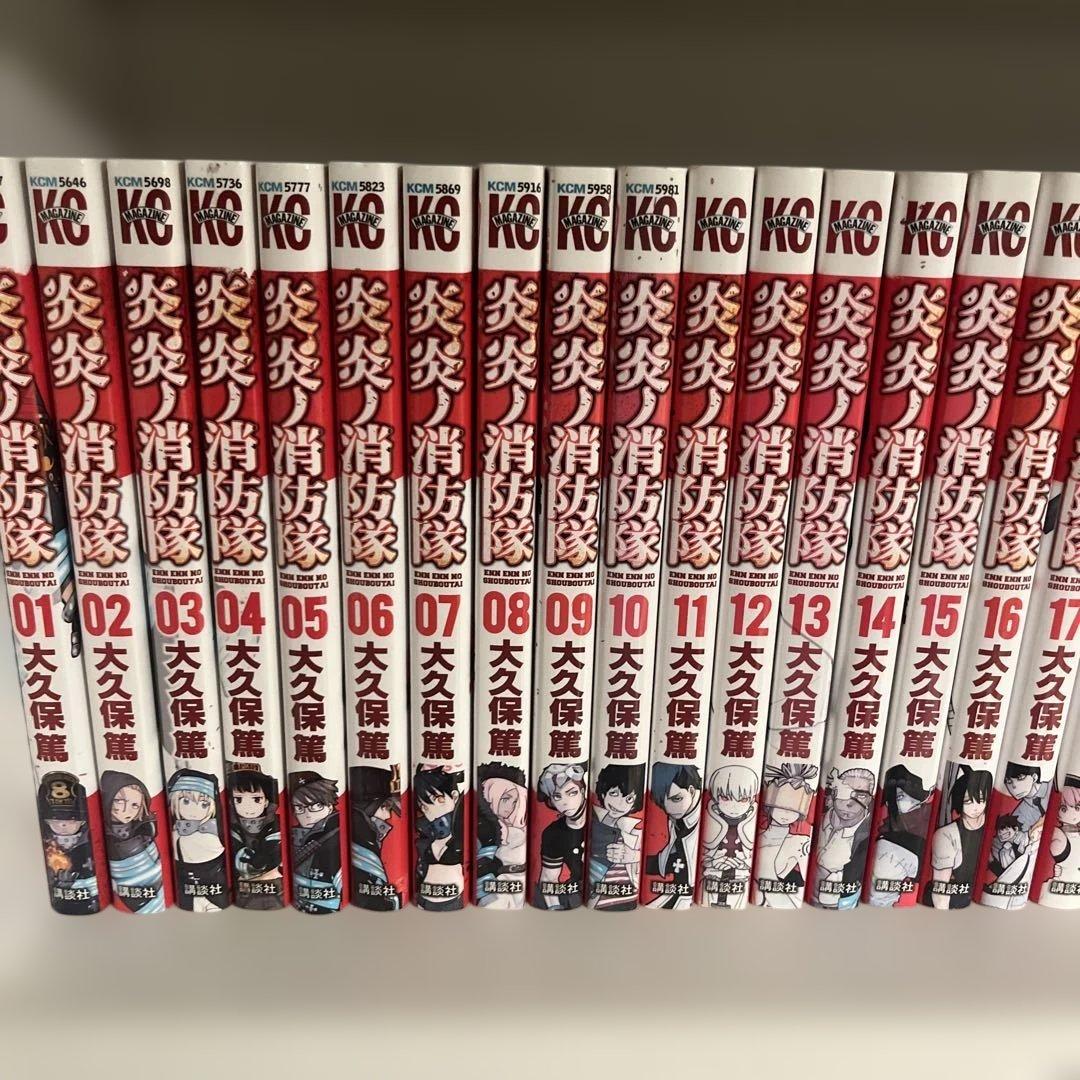 炎炎ノ消防隊 全巻セット 34巻