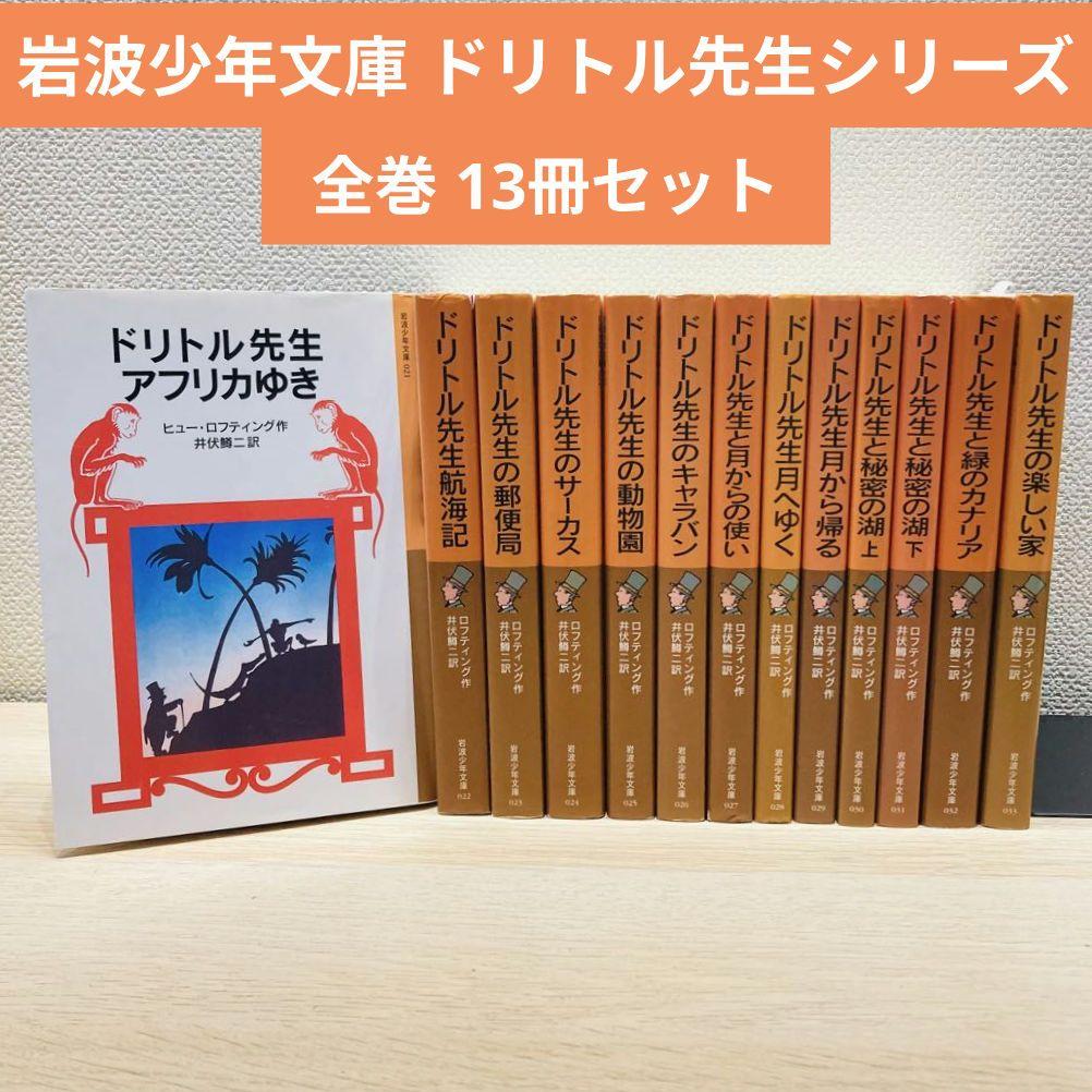 ビックママ様 リクエスト 2点 まとめ商品