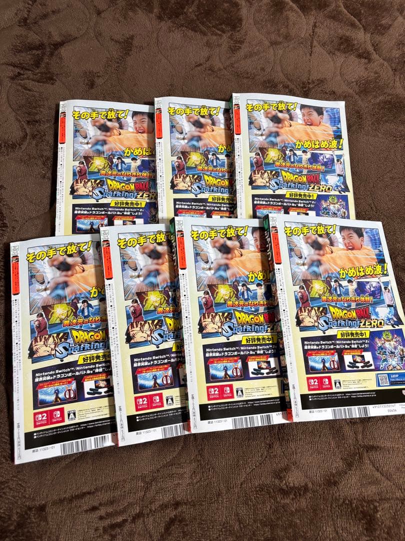 Vジャンプ 1月特大号 付録付き