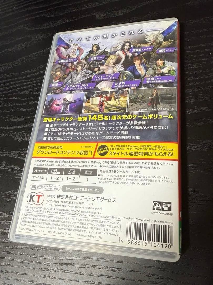 無双OROCHI2 ULTIMATE 無双OROCHI3 ULTIMATE