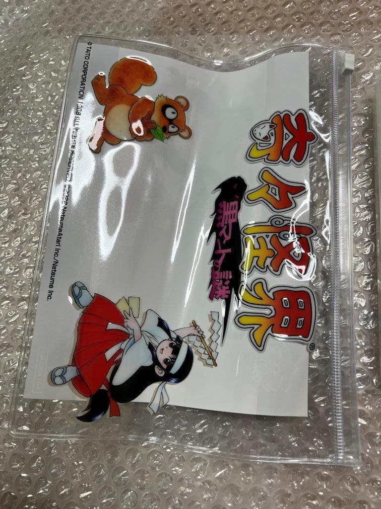 SW 奇々怪界 黒マントの謎  BEEP特典付属 新品未開封 同梱可