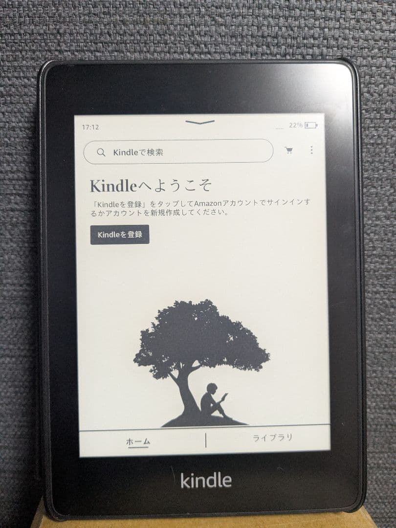 Kindle Paperwhite 第10世代 32GB Wi-Fi カバー付き