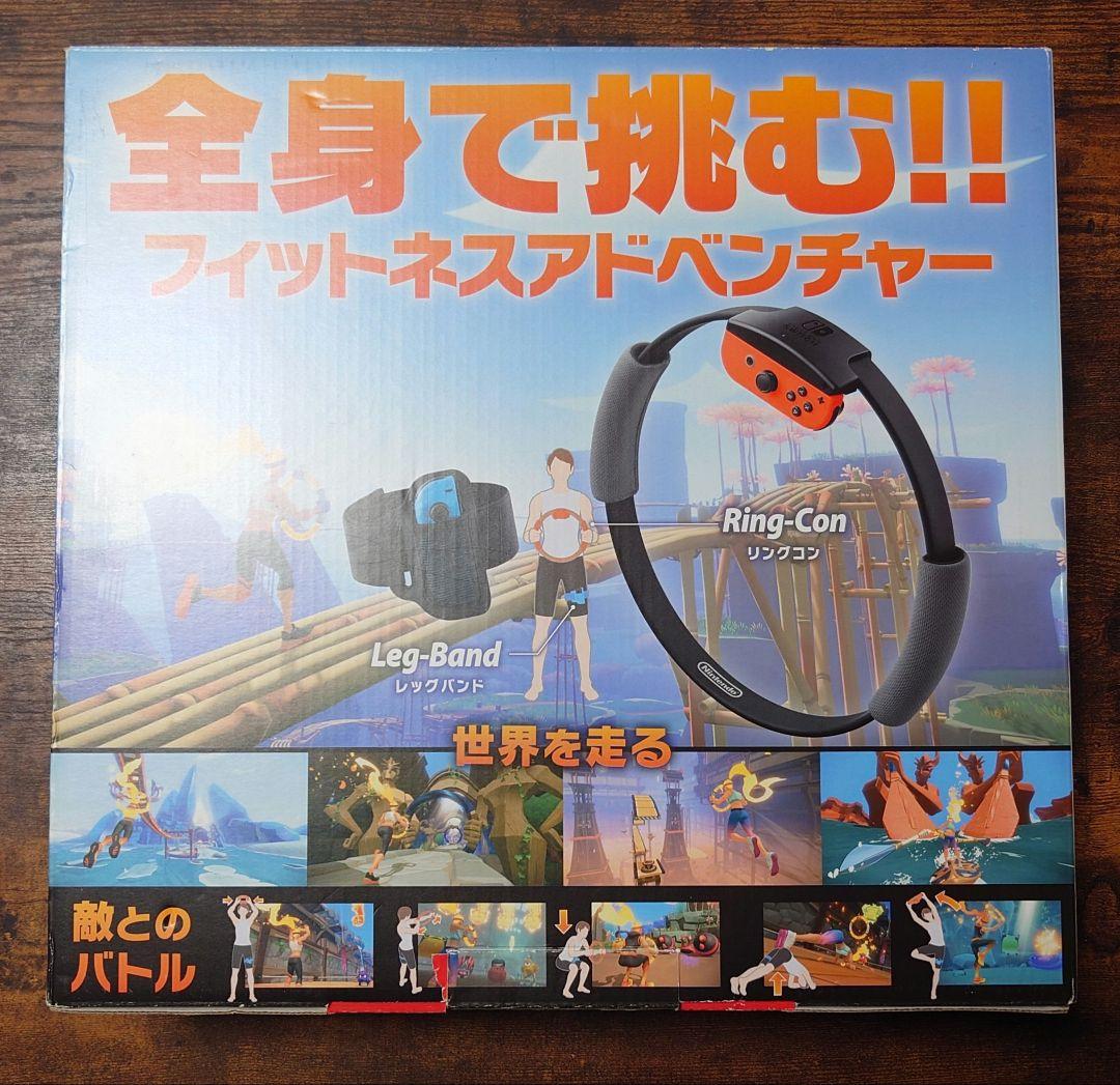 Nintendo Switch リングフィット アドベンチャー セット