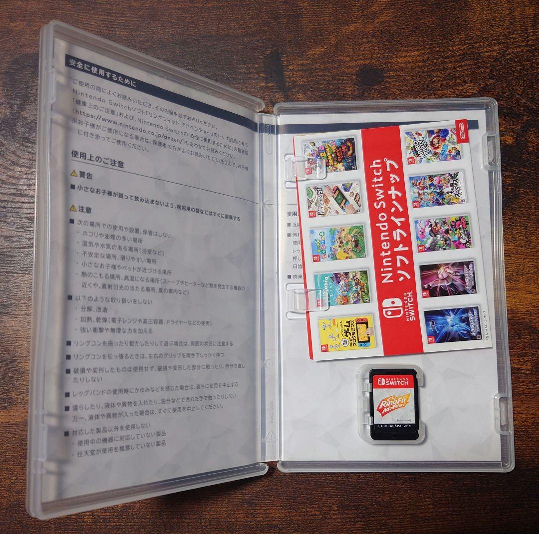 Nintendo Switch リングフィット アドベンチャー セット