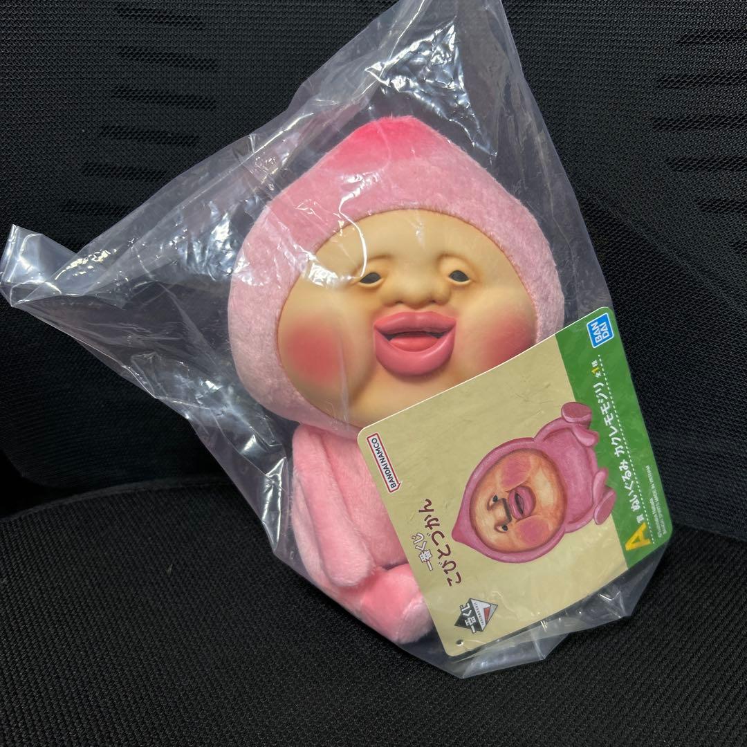 y*u様 こびとづかん　一番くじ　A賞　ぬいぐるみ　カクレモモジリ