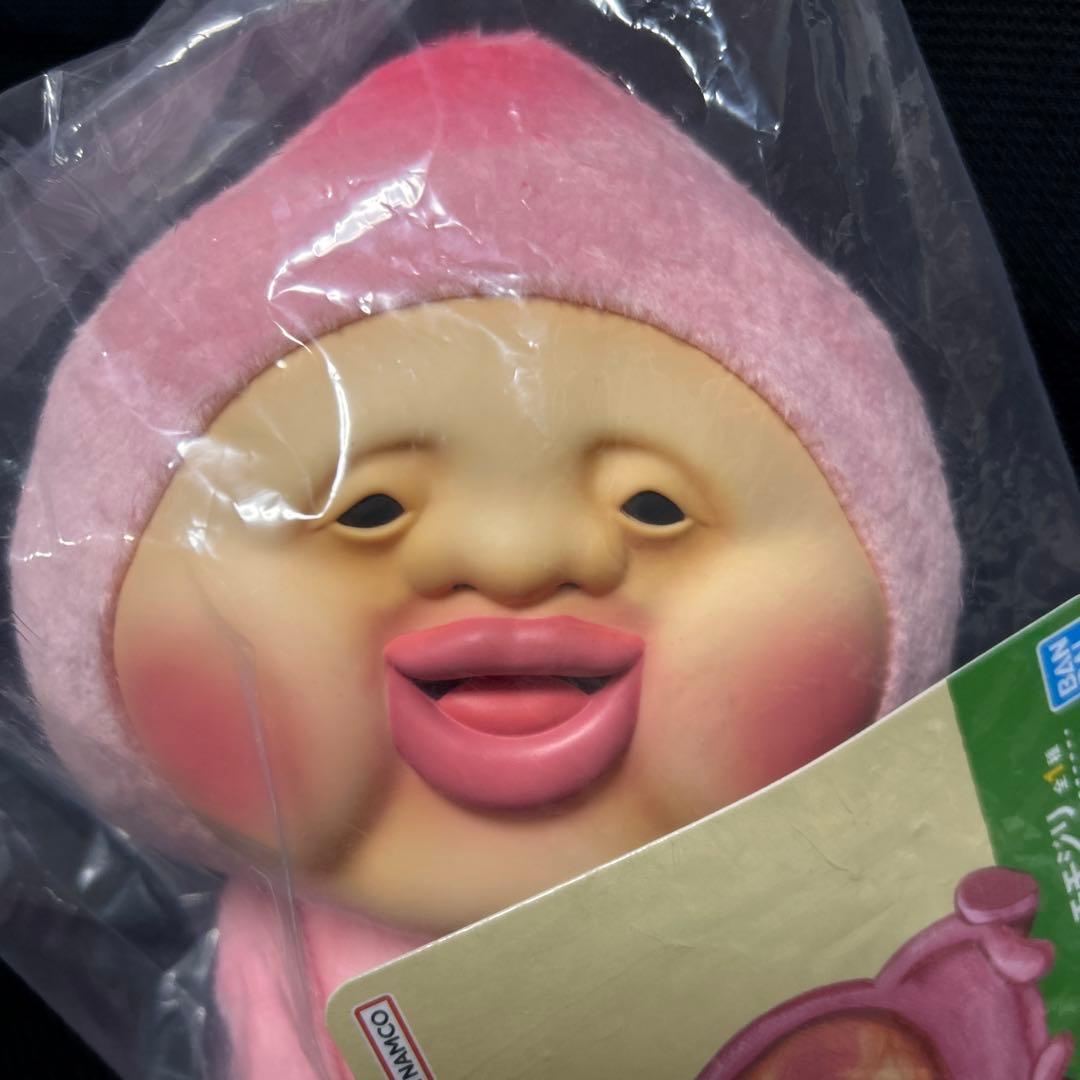 y*u様 こびとづかん　一番くじ　A賞　ぬいぐるみ　カクレモモジリ