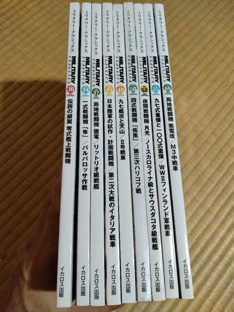 【信】ミリタリークラシックス 戦闘機まとめ9冊 零戦/隼/雷電/疾風/月光ほか
