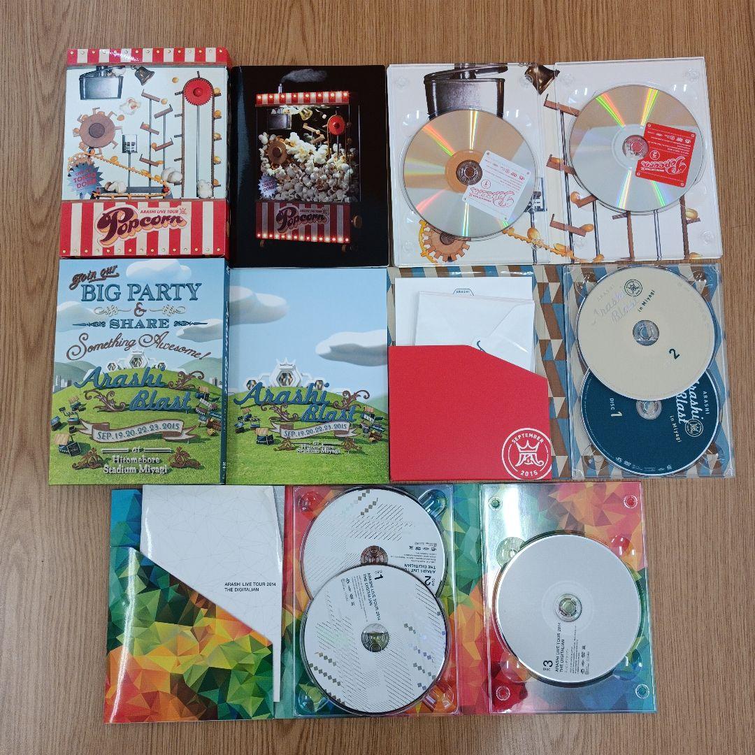 嵐 DVD 21点セット 大量 まとめ売り ※ばら売り不可