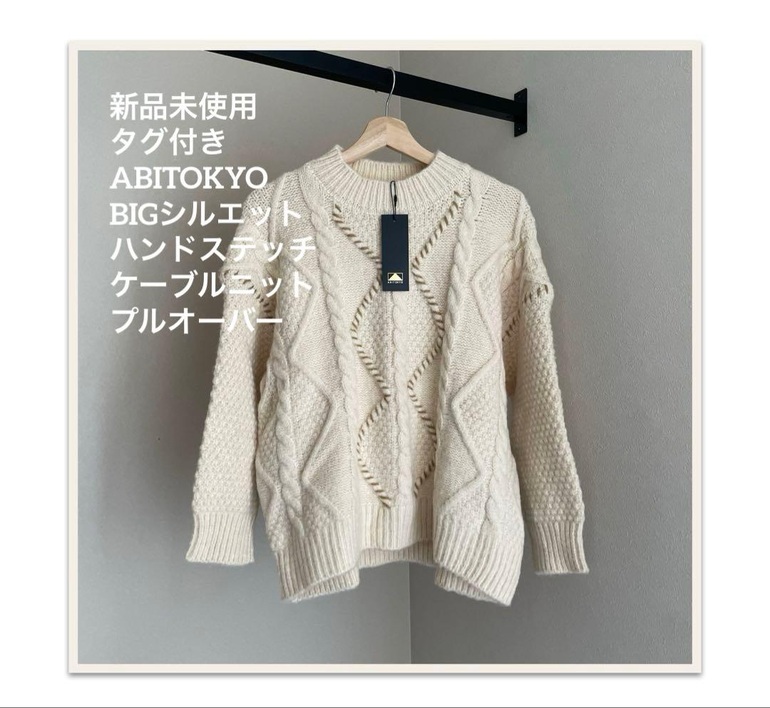 てしこ様 まとめ商品