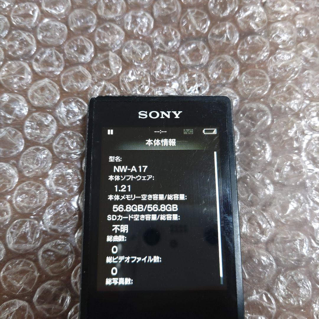 平日 NW−A17 管理ナンバー1970