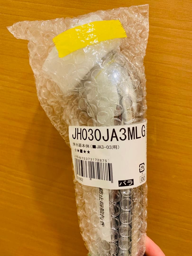タカギみず工房 JA3-03 JH030JA3MLG とJC0032ST セット