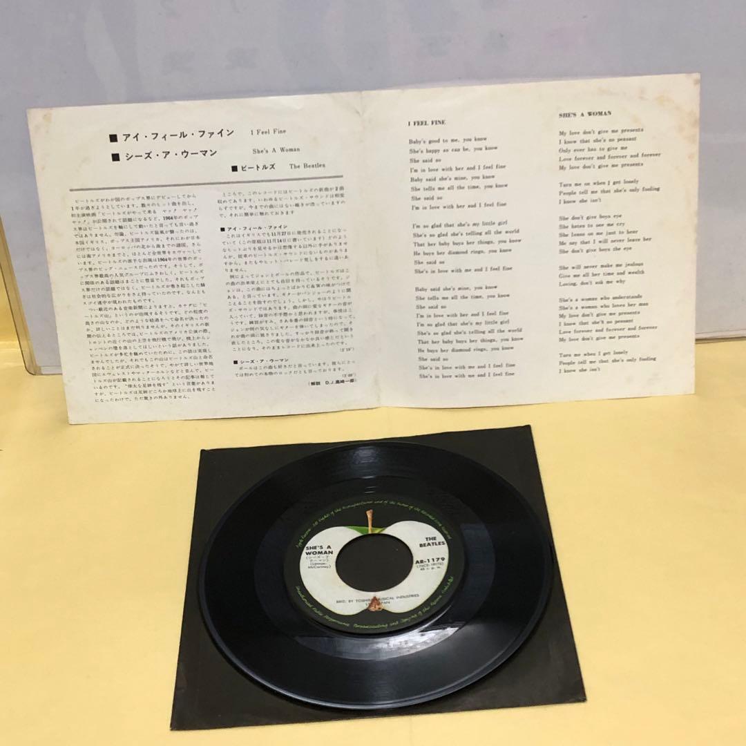 ◉ビートルズ●恋する二人●プリーズ ミスター ポストマン(赤盤) 他