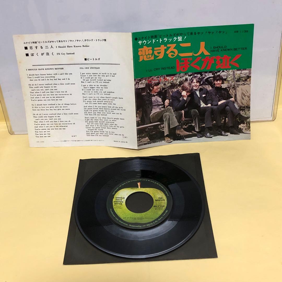 ◉ビートルズ●恋する二人●プリーズ ミスター ポストマン(赤盤) 他