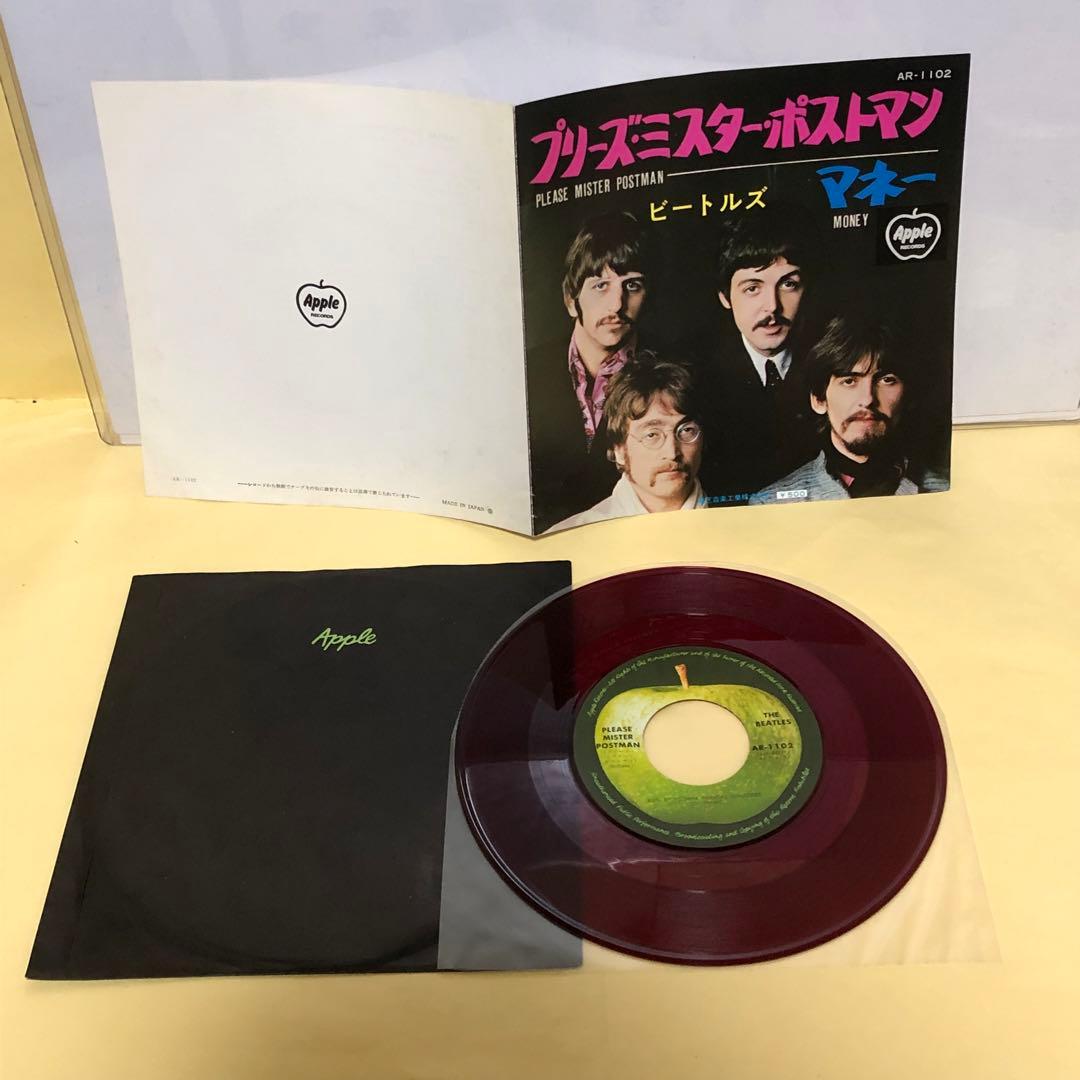 ◉ビートルズ●恋する二人●プリーズ ミスター ポストマン(赤盤) 他