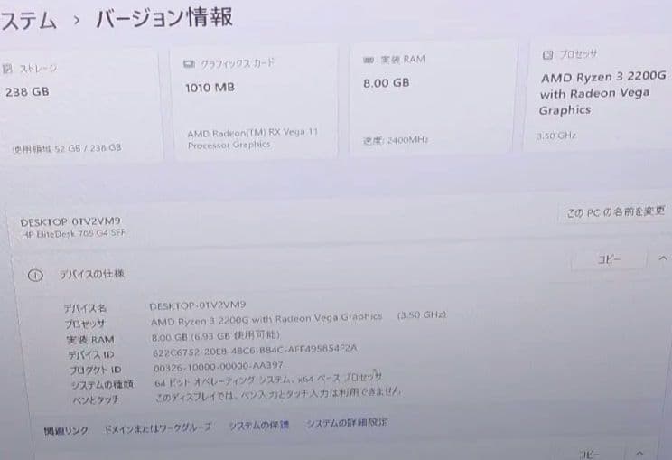 Windowsデスクトップ Ryzen HP ProDesk705G4SSF HDMI