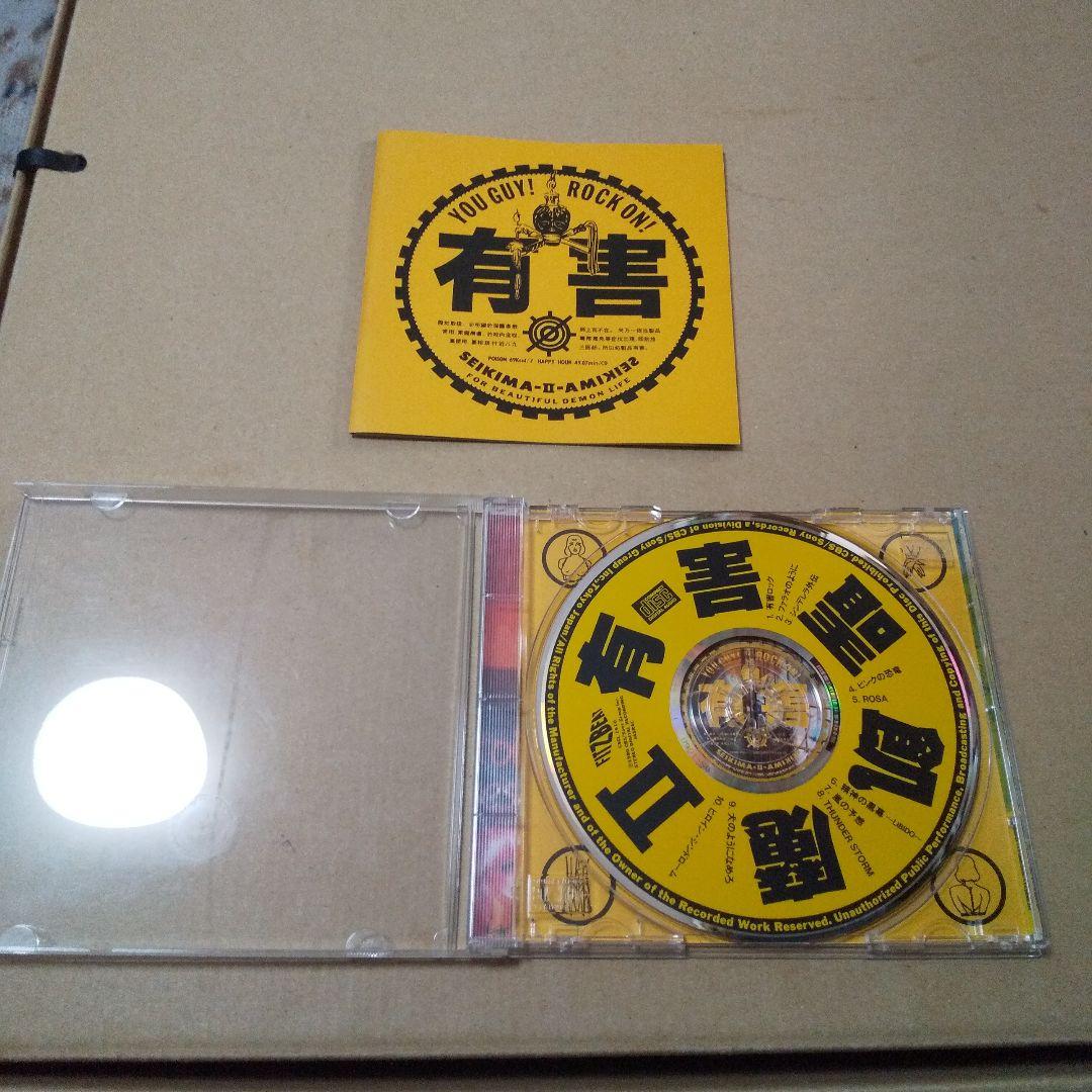 聖飢魔II CD