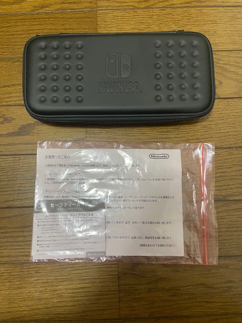 Nintendo Switch 本体 ケース付き