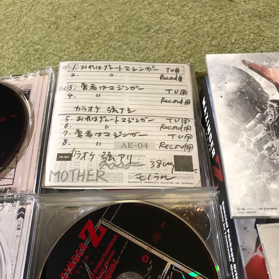 マジンガーZ/INFINITY オリジナル・サウンドトラック 訳ありDISC1無