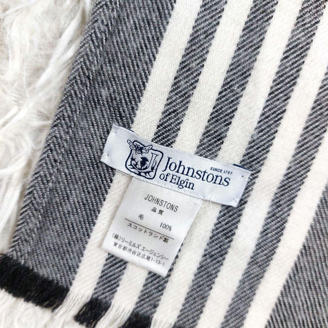 美品 johnstons of elgin ストライプ ヘリンボーン大判マフラー