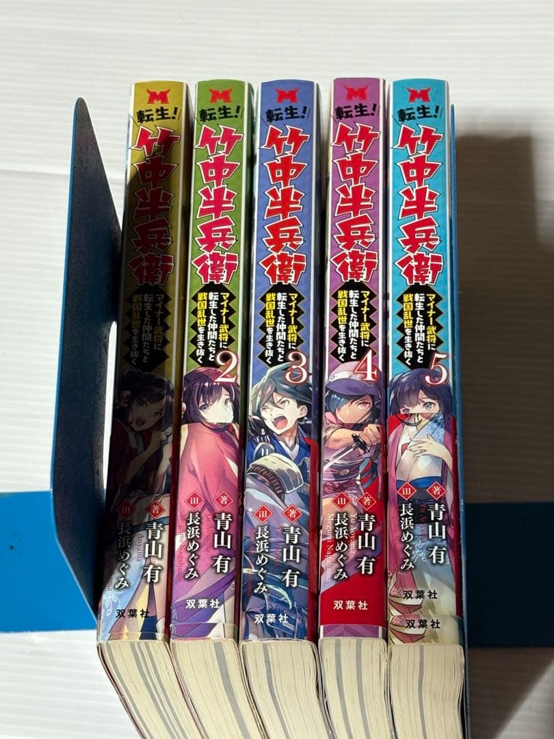 ライトノベルまとめ売り