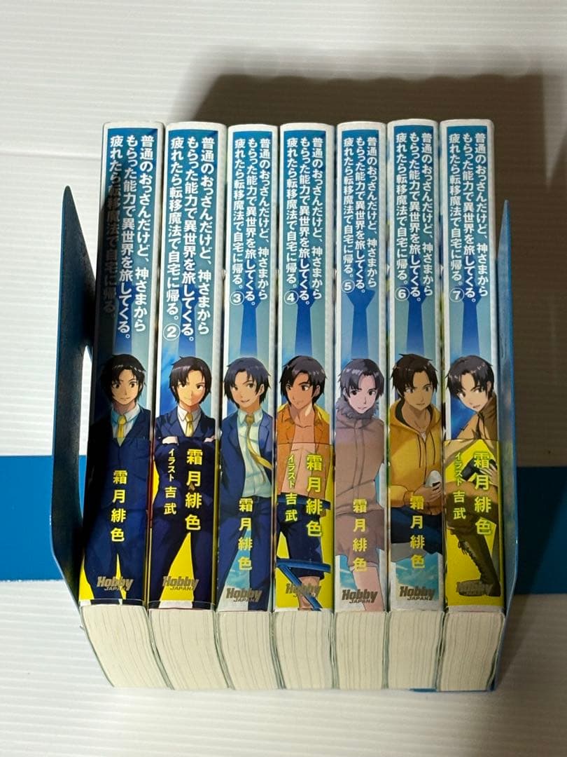ライトノベルまとめ売り