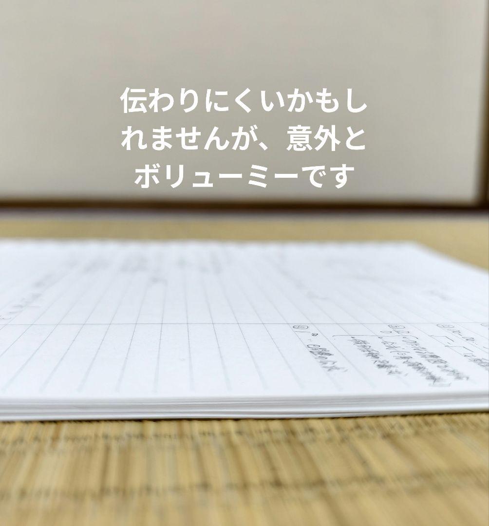 【最新2025/上高原亮先生】河合塾 数学ⅢC 夏・冬・直前講習セット 板書完備