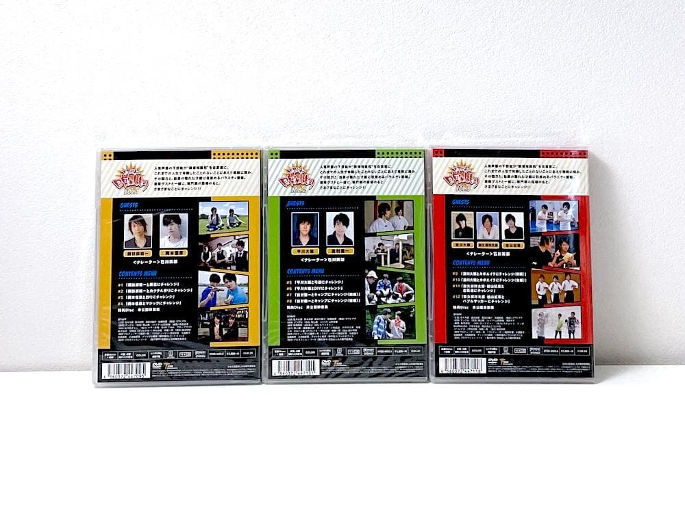 新品未開封 廃盤 DVD 下野紘の目覚めしもの VOL.1〜3 全3巻セット