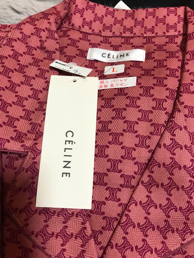 新品タグ付き CELINE の素敵なハウスウェア パジャマ セリーヌ 日本製