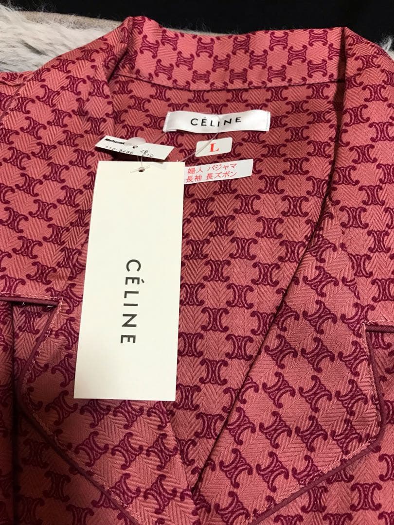新品タグ付き CELINE の素敵なハウスウェア パジャマ セリーヌ 日本製