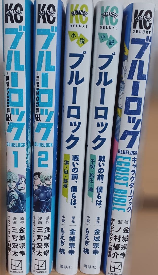 あっつん