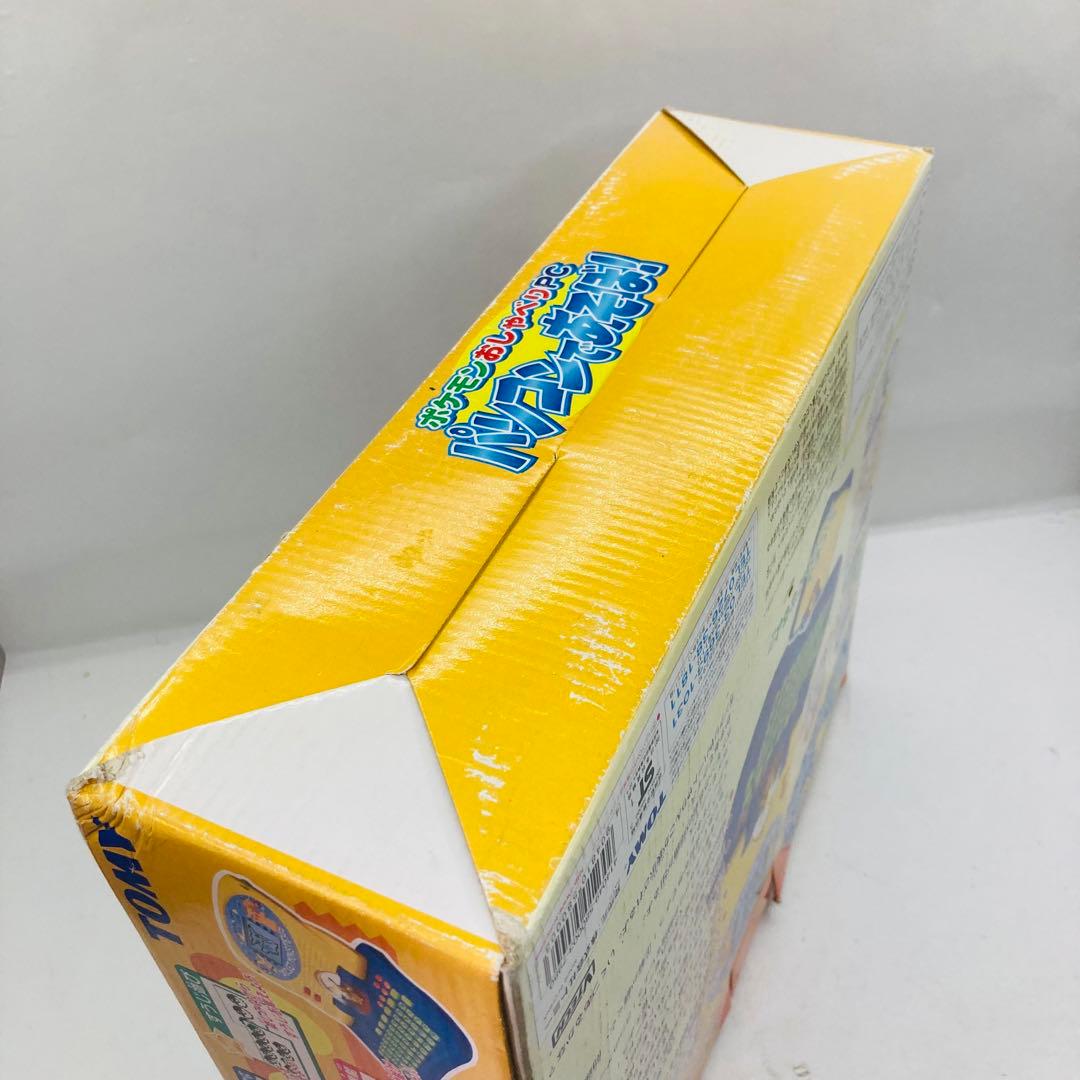 当時物／激レア 未使用　ポケモンおしゃべりPC　パソコンであそぼ！　TOMY