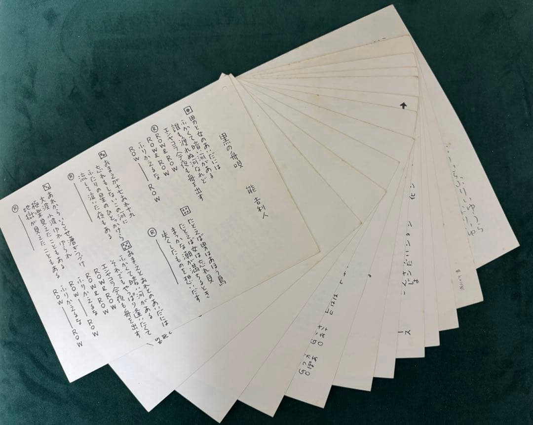 野坂昭如レコード　直筆サインあり　limited3000