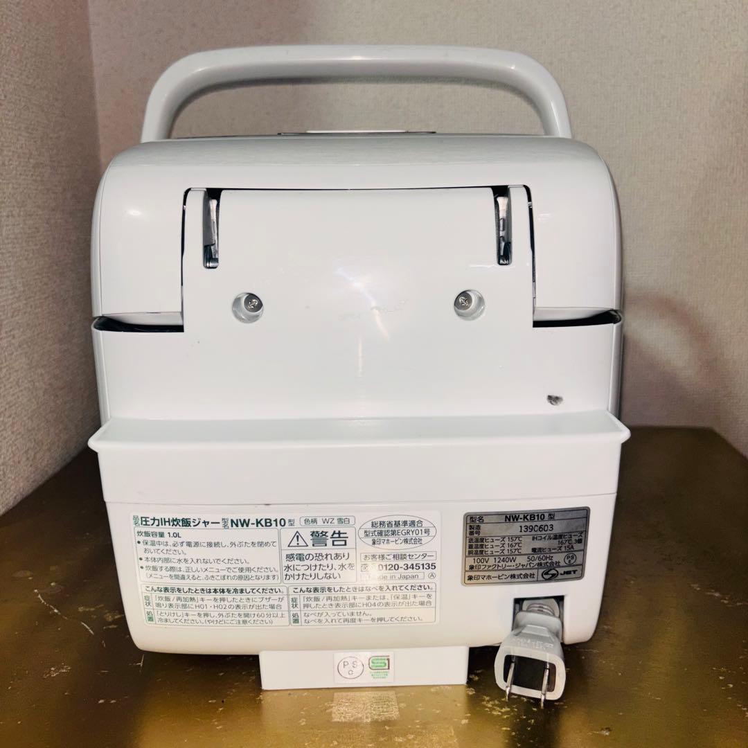 【美品】象印 炎舞炊き NW-KB10 雪白色 圧力IH炊飯ジャー 動作確認済