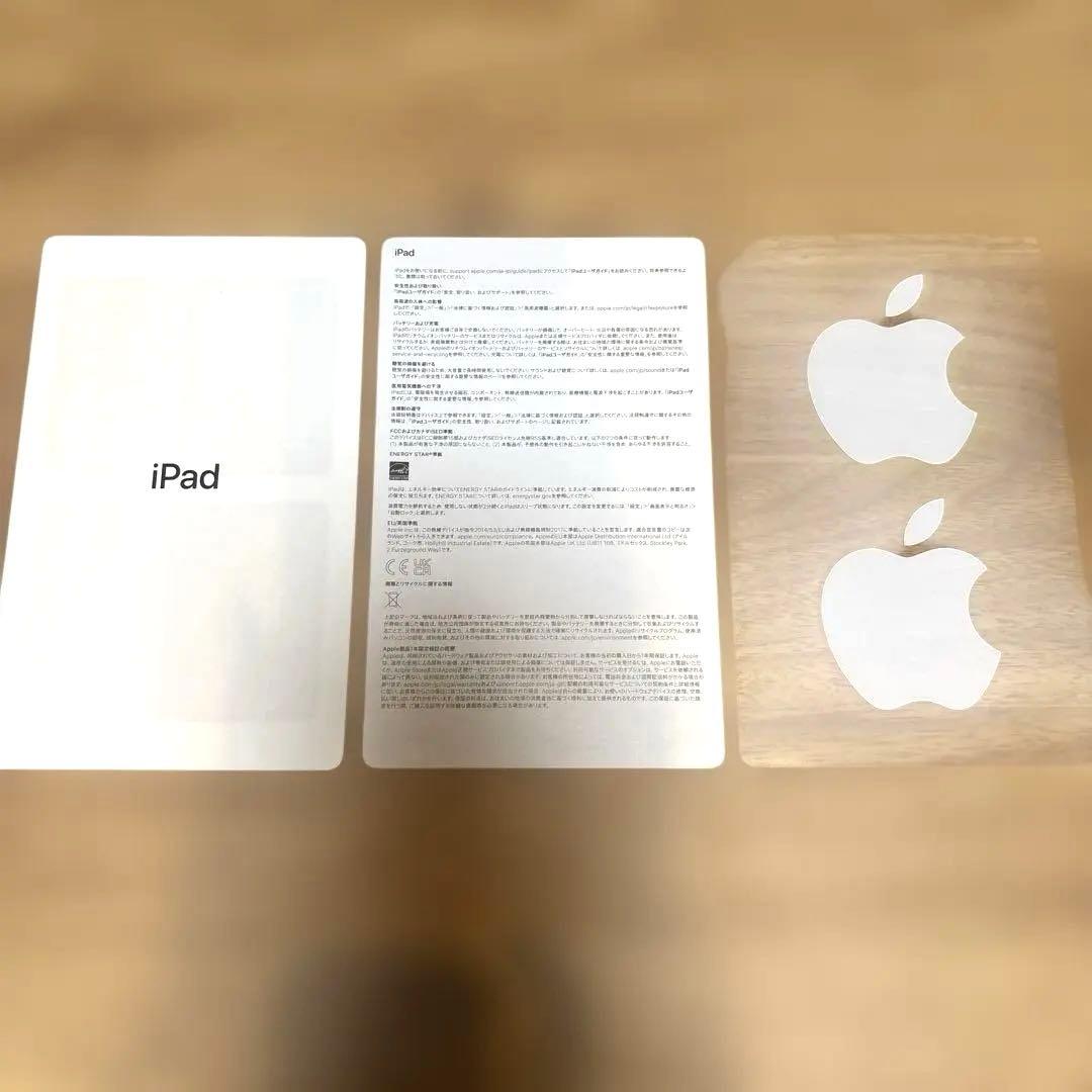 【限定値下げ中‼️】iPad 第10世代 シルバー 本体　箱、付属品付き