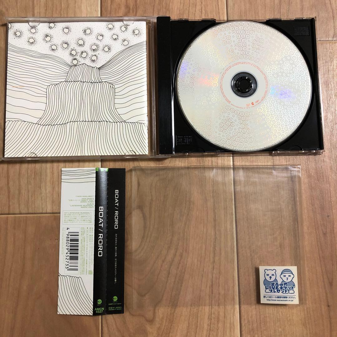 邦楽 BOAT 6CD
