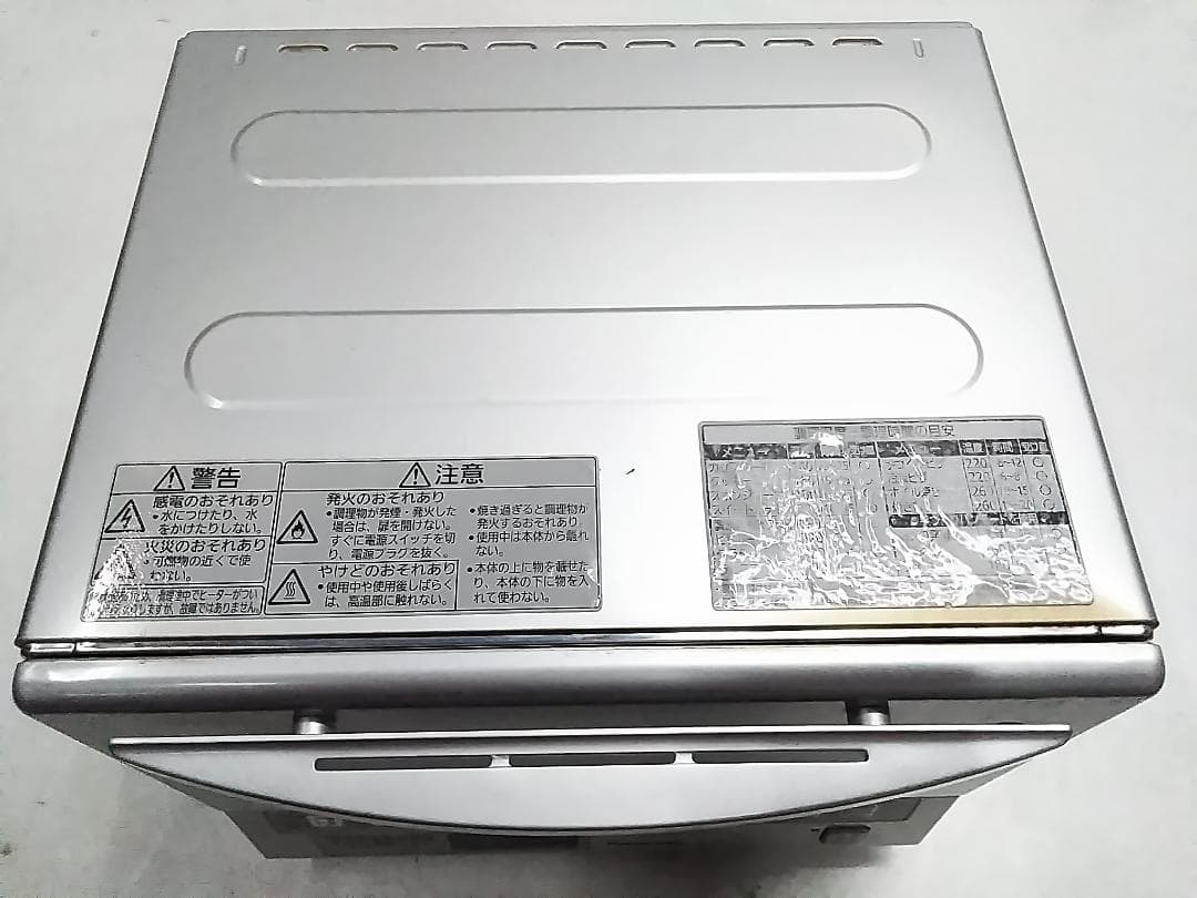 パナソニック 遠近赤外線 オーブン&トースター NB-G130 取説付き★