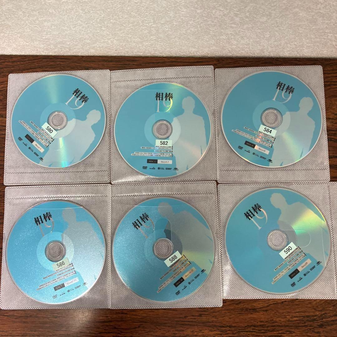 【全巻セット】相棒19 全巻 DVD
