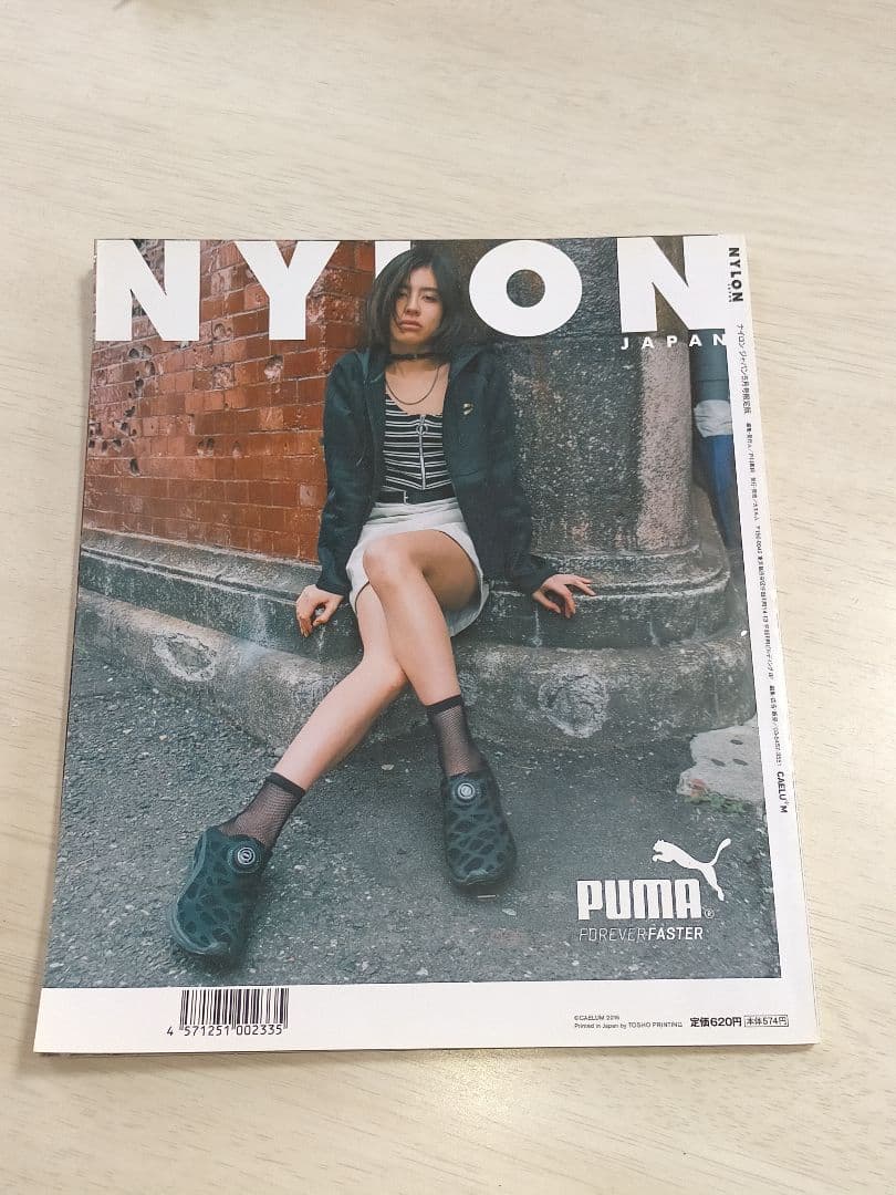 BABYL L RESISTANCE NYLONセット