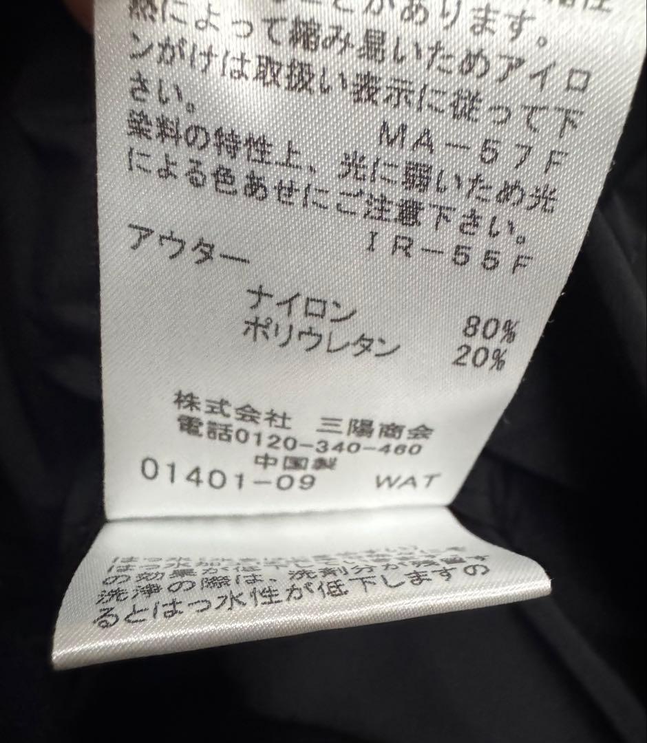 マッキントッシュロンドン 3WAYコート ブラック サイズ38