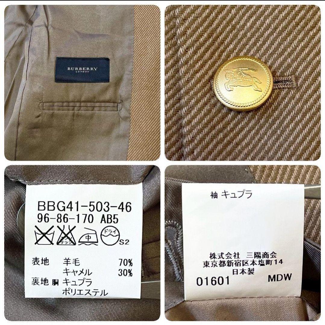 BURBERRY　バーバリー 　ウール　らくだ　金ボタン　ジャケット