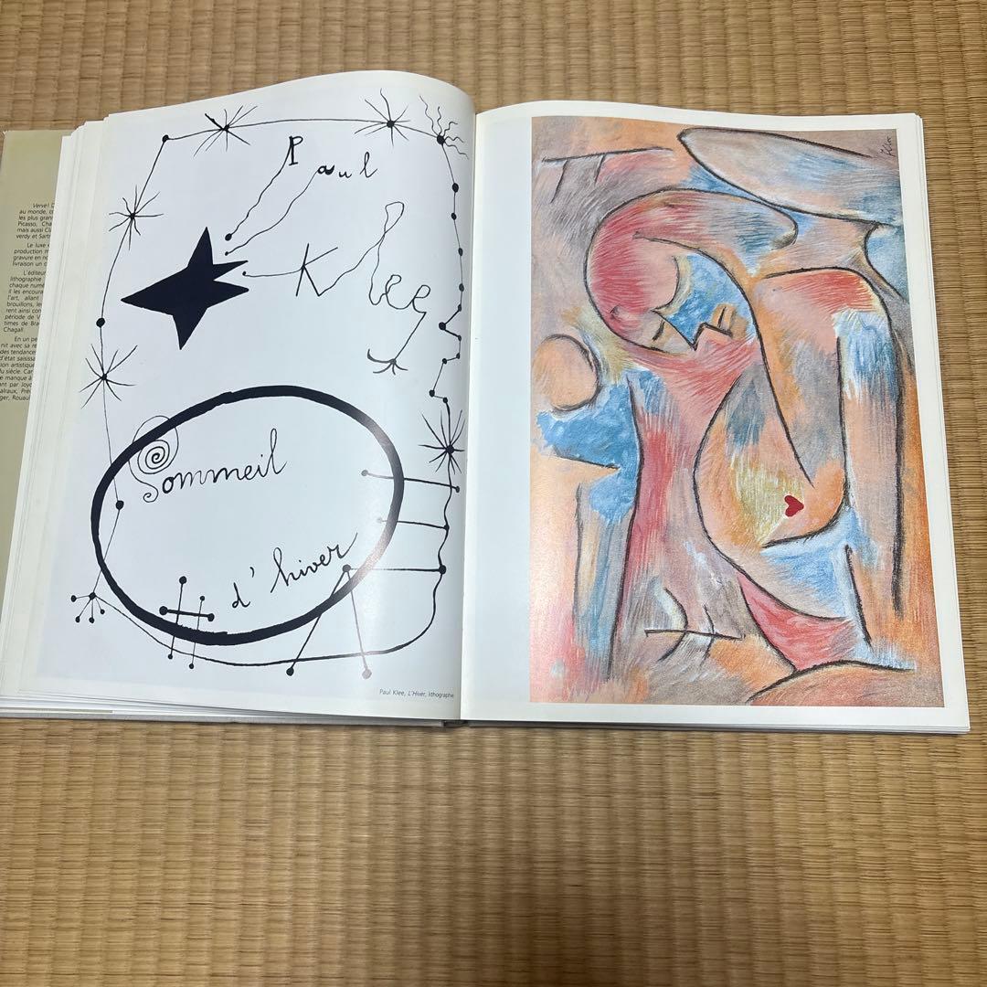 アート・デザイン・音楽 L'ALBUM VERVE Flammarion