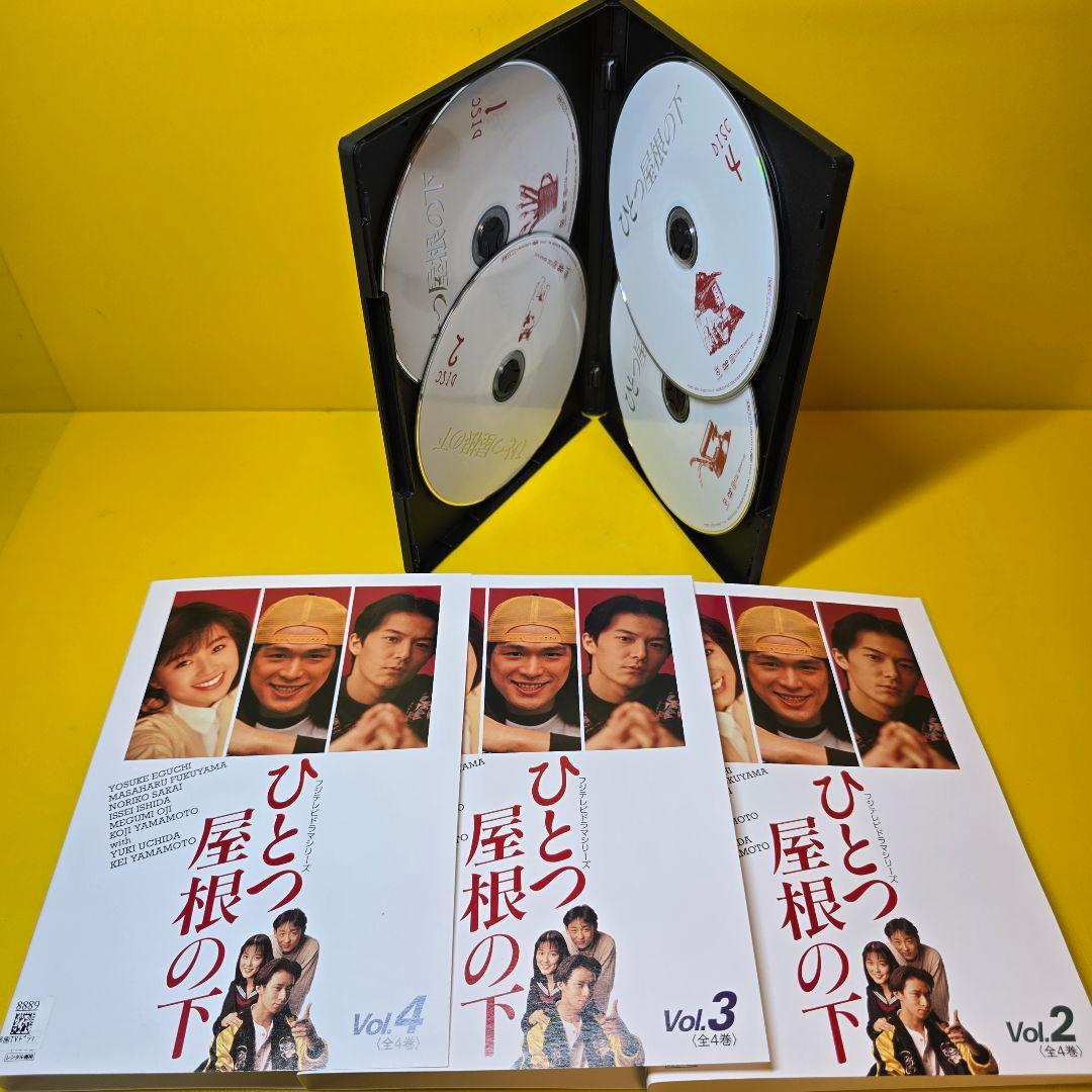 新品ケース 交換済み　ひとつ屋根の下 DVD シーズン1 シーズン2 全9巻