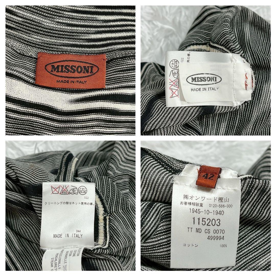 美品★MISSONI★モノトーンボーダー アンサンブル 白黒 サイズ42 M～L