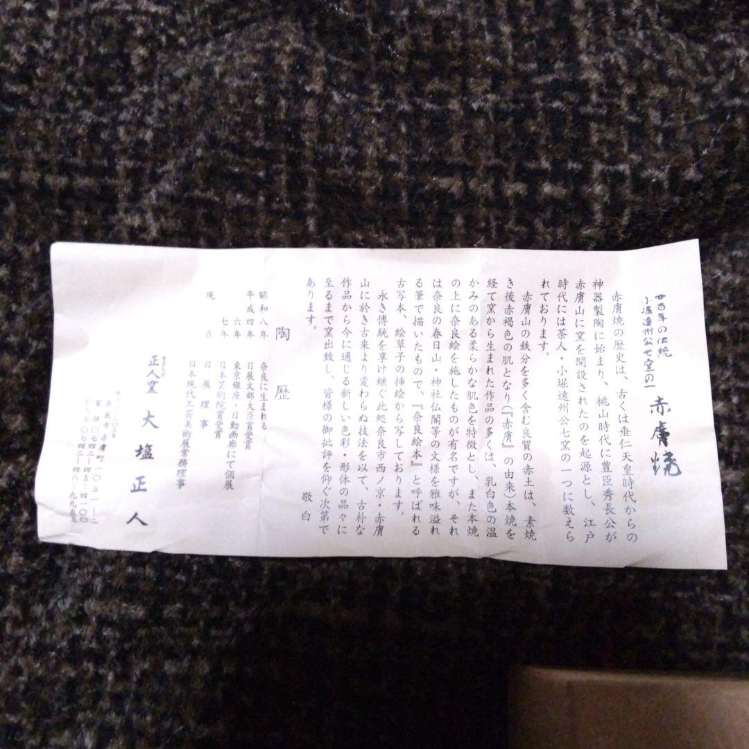 ミニ鉢、盆栽鉢、盆栽小鉢、鉢、植木鉢、山野草鉢、蘭鉢、盆栽