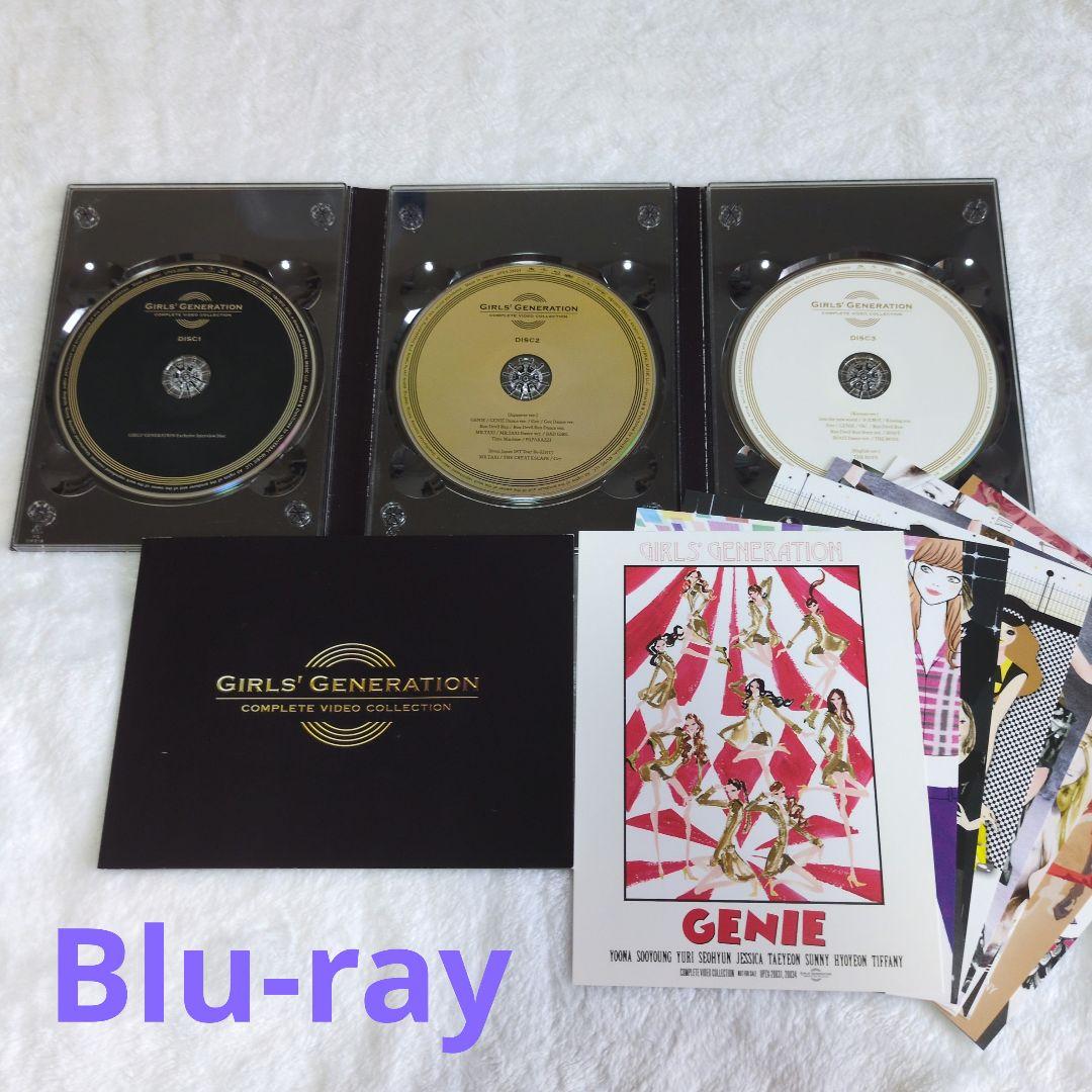 韓国K-POP　少女時代　大量CD、Blu-ray、DVDセット　ソシ